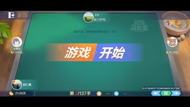轻轻松松拿下