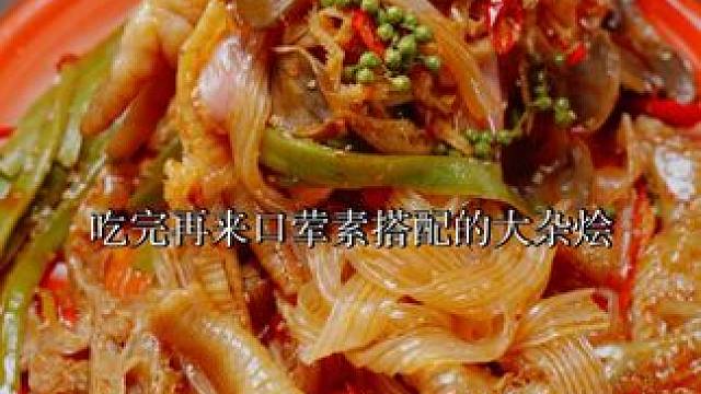 为了减少库存压力，我们把#无骨鸡爪 组了个组合，3斤多只要两位数，爱吃肉肉零食的朋友抓紧薅羊毛#好吃