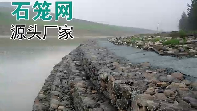 边坡防护河道治理