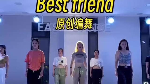 成人零基础舞蹈