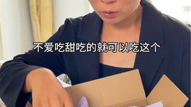 #真的很好吃 #居然被种草啦 #吃货必备 #零食推荐