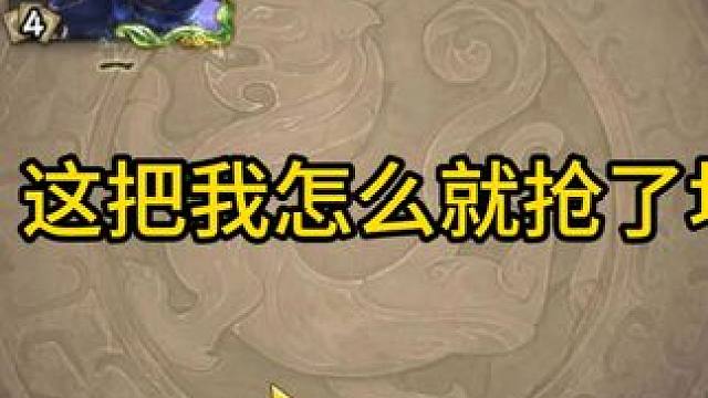 神甘宁：这把我怎么就抢了地主呢？ #三国杀斗地主  #三国杀移动版  #三国杀