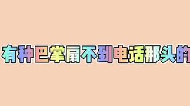 韩越：我得给老婆守身～ #提灯看刺刀 #韩越 #广播剧 #配音演员