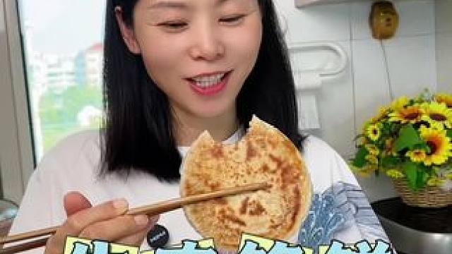 五分钟就能吃上香喷喷的牛肉馅饼，家里有小朋友上学真是太方便了#早餐吃什么 #牛肉馅饼