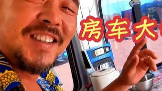 沙和尚在家改造小房车，小桌变大桌能摆十道大菜，越来越厉害啦#房车改装 #房车生活 #床车旅行 