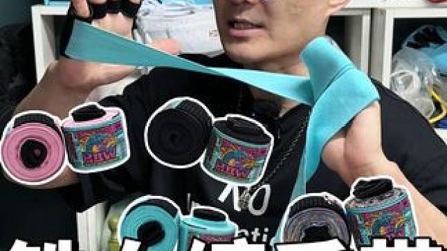 HBW铁血版缠手带上线，非牛顿流体D3O材料 #格斗 #缠手带 #格斗装备 #装备评测 #拳击