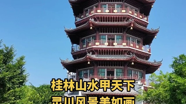 桂林潇洒哥祖传圆子