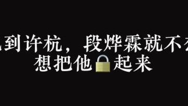 #铜雀锁金钗 不允许有人没看过这本#刘琮 #金弦 #配音