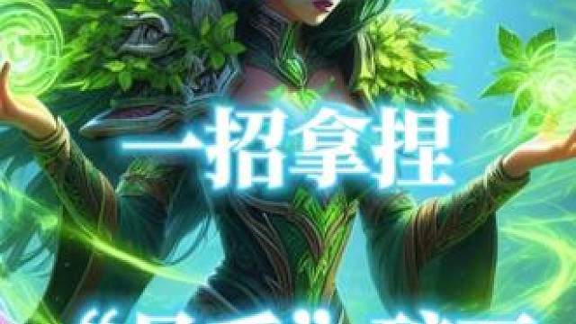 魔兽世界地心之战采矿一招轻松拿捏“易采”矿石 #魔兽世界采矿 #易采矿石  #魔兽世界勇士集结 #魔