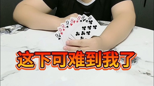 这下可难到我了。