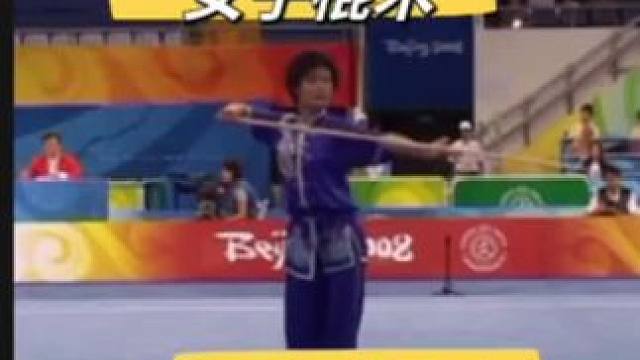 世界武术冠军耿晓灵女子棍术 耿晓灵女子棍术鉴赏#台上一分钟台下十年功 #教科书级别示范 #冠军之路 