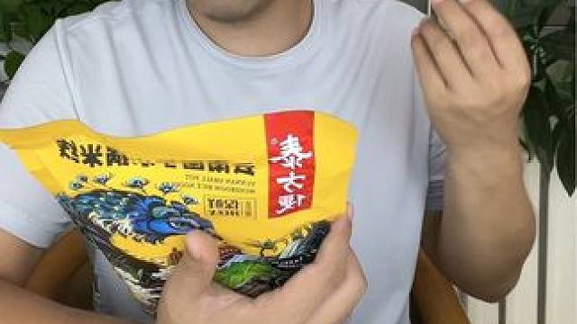 #揭秘 #试吃 #打假 #妈呀太香了 #超便宜超划算