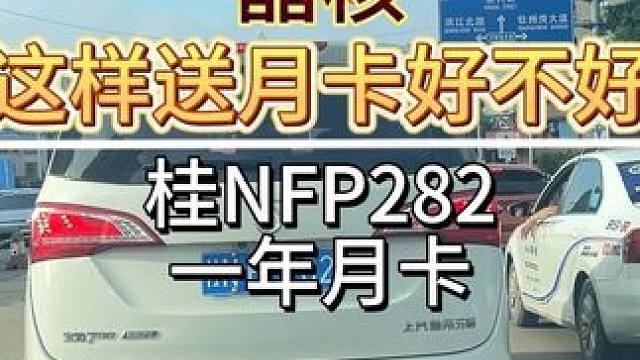 这样送月卡好不好 #晶核coa #晶核全民星计划