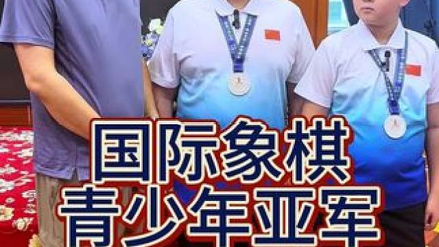 国际象棋亚军来了#国际象棋 #象棋 #世界冠军