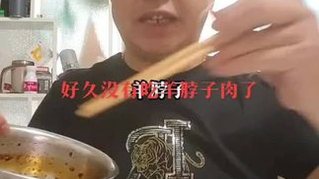 #肉食爱好者