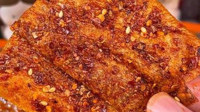 湖南人是真滴能吃辣嘞!就这个爆辣手撕豆皮居然还有魔鬼辣味！#零食推荐 #辣条 #好吃到停不下来 #无