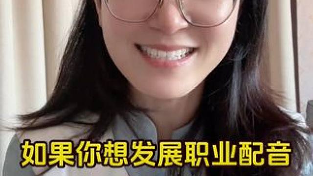 配音导演新书上架！全自动声鉴！！ #配音 #有声书 #头陀渊 #大娘子只想躺平