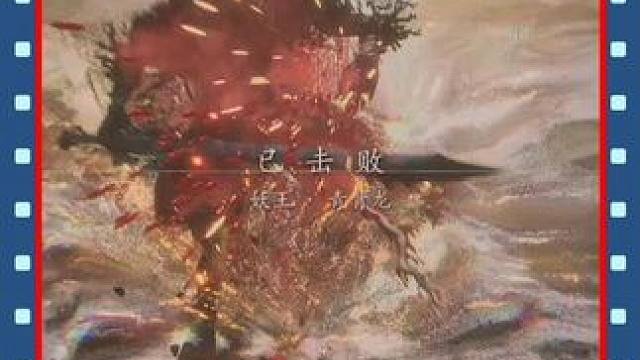 四周目还能简单干到青背龙，这青背龙的打发太简单了#黑神话悟空创作激励 #黑神话悟空