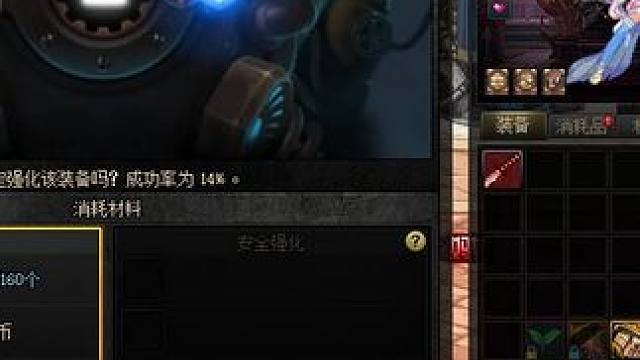 #dnf地下城 这一波狗急跳墙大法十分帅