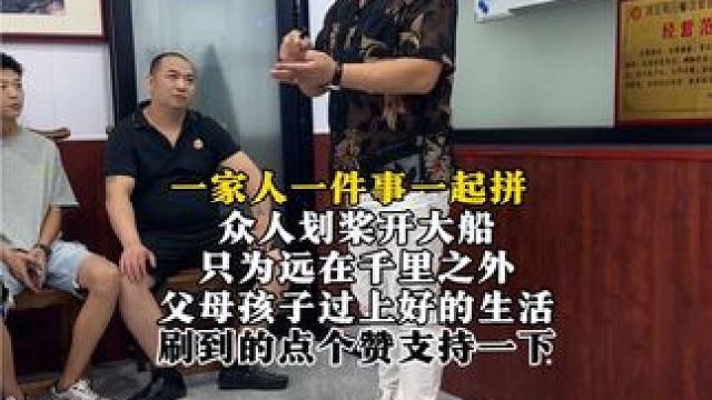 东北人在保定高碑店打拼，路过的老乡点个赞，只为父母孩子过上更好的生活#高碑店 #致努力奋斗的人 #生