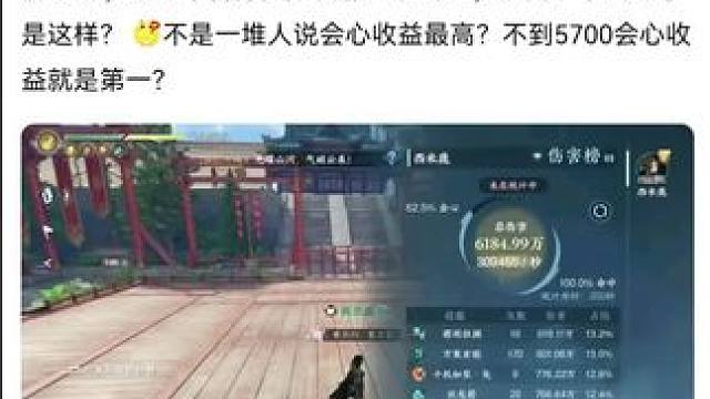 #逆水寒手游 #逆水寒妈生江湖