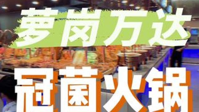 好吧，别说自己胃口大，到了这里再说#自助餐 #万物皆可一锅出 #海鲜自助
