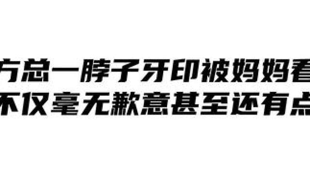 蔓播～搜哈哈哈陈嘉予骄傲坏了～ #推文 #从万米高空降临 #广播剧