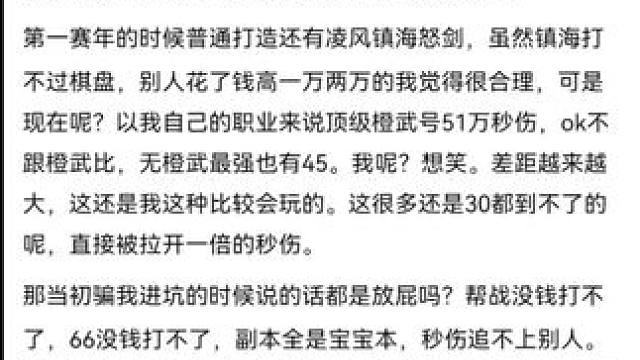 #逆水寒手游 #逆水寒妈生江湖