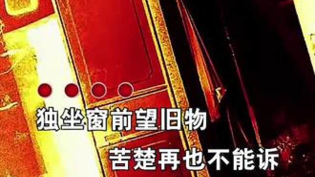 #夜已沉默心事向谁说