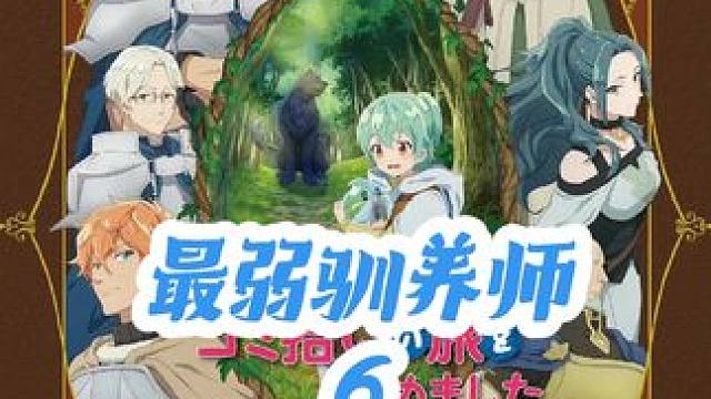 大黑豹又会打猎又有安全感#动漫推荐 #动漫解说 #二次元