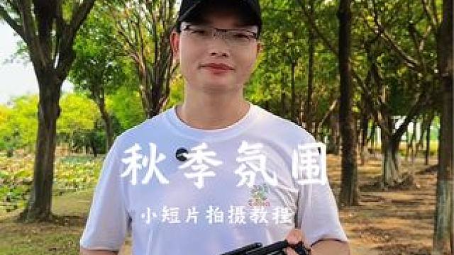 一个人游玩如何自拍氛围小短片，一条视频教会你#手机摄影 #拍摄技巧 #自拍杆 #手机支架