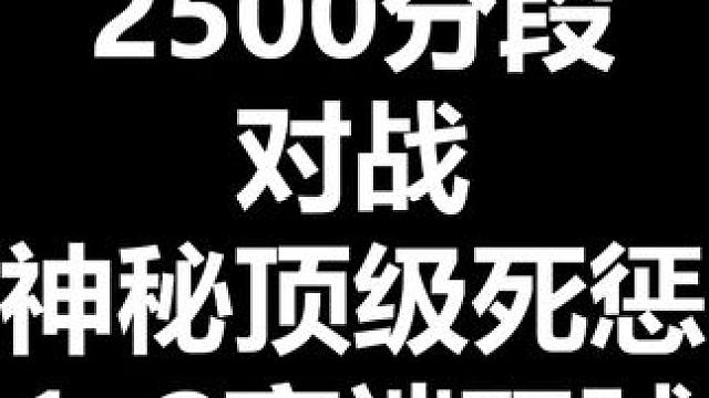 增惩2500分段 vs 死惩 双贼 #魔兽世界怀旧服 #增强萨 #增惩 
#竞技场 #2v2