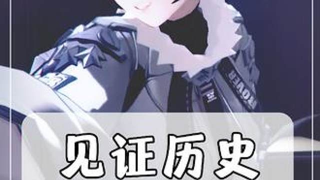 请不要在公共场合观看此视频#绝区零冠军团#绝区零 #绝区零创作激励计划 #绝区零公测