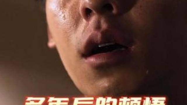 初读不知书中意，再读已是书中人#共鸣 #大学生 #语文 #破防了