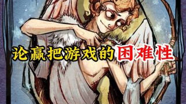 4号(最佳抗推位)咱说实话你能不能去睡觉#网易狼人杀 #狼人杀星赏金计划 #狼人杀直播