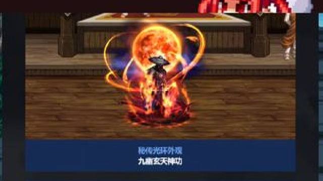 光环加强，7%攻强提升至12%！名望1025点！ #dnf #dnf雾神团本 #地下城与勇士 #dn