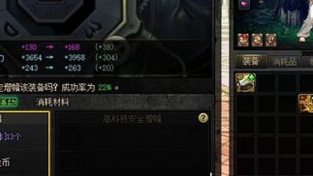 7次12终于是成了一件 #dnf地下城 #旭旭宝宝 #地下城与勇士