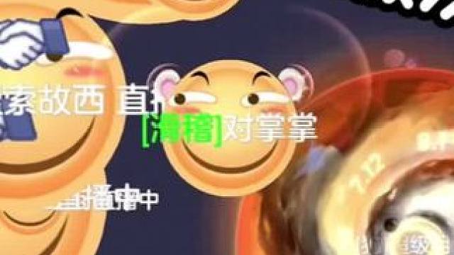 Okok #球球大作战