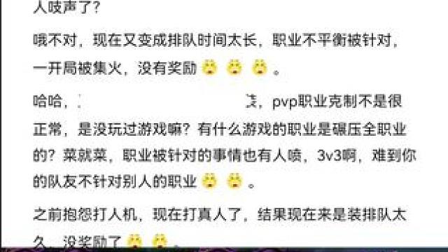 #逆水寒手游 #逆水寒妈生江湖