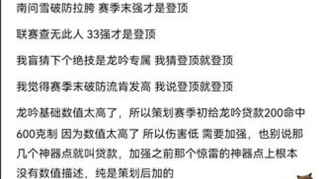 #逆水寒手游 #逆水寒妈生江湖