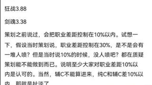 #旭旭宝宝 #dnf手游