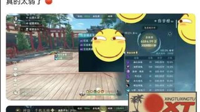 #逆水寒手游 #逆水寒妈生江湖