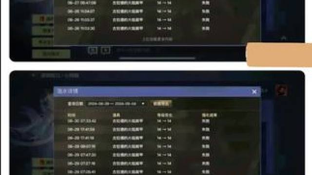 #旭旭宝宝 #dnf手游