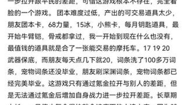 #旭旭宝宝 #dnf手游