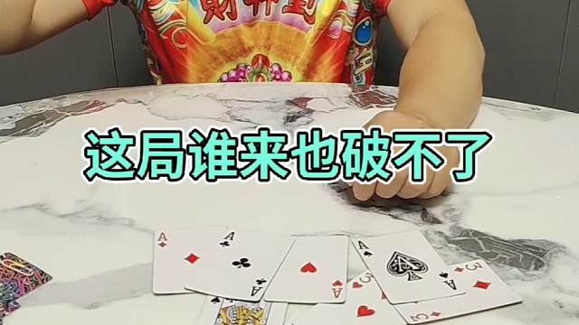 怎么出才能赢呢