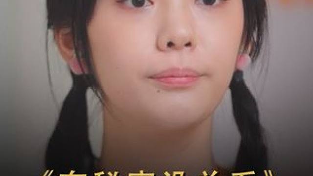 儿媳第一天进门 就拿着菜刀追着婆婆砍 #虽然有秘密但没关系