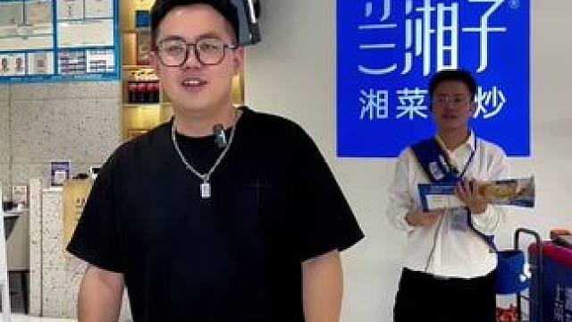 兰湘子又来搞事情了。