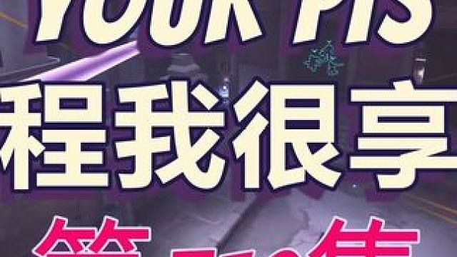 咱不怕输！必须要战斗到最后一刻！！！                                