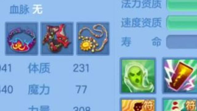 横扫六合服务器精品神兽号 #手游 #这个游戏很好玩 #我的游戏日常 #游戏 #老玩家 