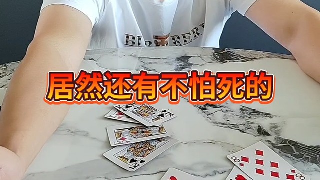 这牌怎么出才能赢啊